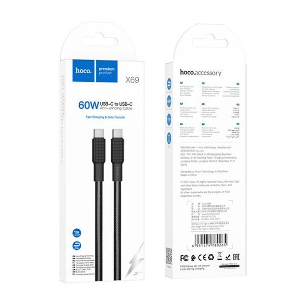 Cable Hoco Type-C to Type-C X59 60W/3A PD 2m black 32120 фото