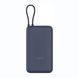 Power bank 20 000 mAh Xiaomi 22.5W 33W(Integrated Cable) (BHR8975GL) blue UA 03965 фото 1
