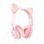 Навушники Big Hoco W36 Cat pink 19013 фото