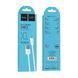 USB Cable Hoco Micro usb X1 2.4A 1m white 12976 фото 1