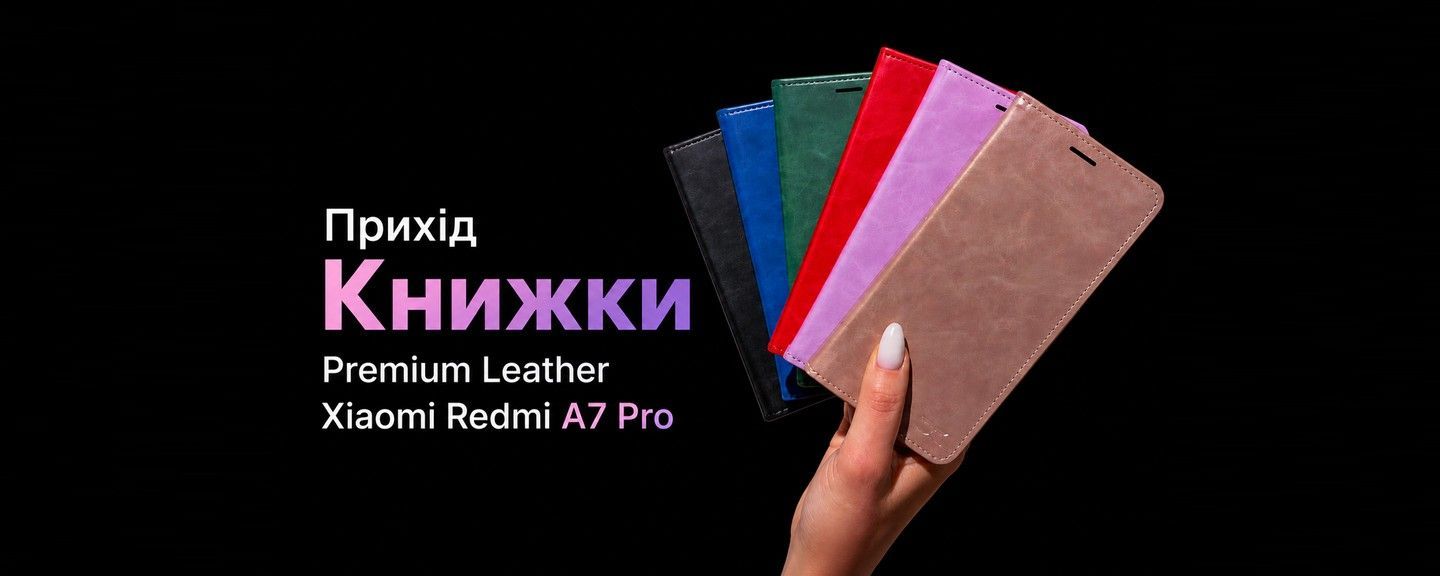 Головний банер "A7pro"