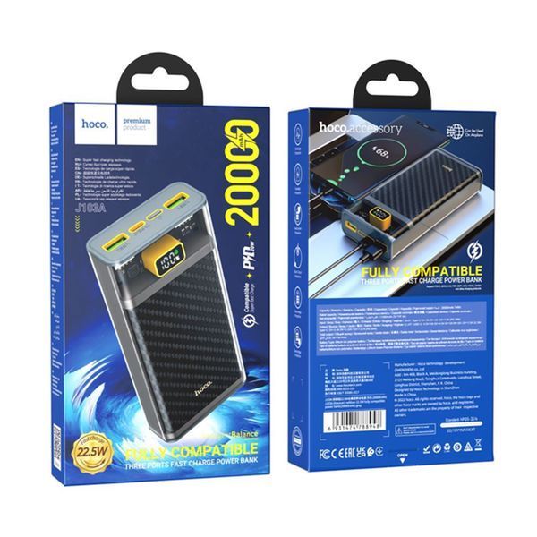 Power bank 20000 mAh Hoco J104A PD 20W+QC 3.0 22.5W Bipow Display black 36451 фото