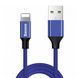 Кабель Baseus Yiven Lightning 2.0A (1.8m) blue 19619 фото 1