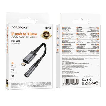 AUX Borofone BV24 Lightning Jack adapter 43084 фото