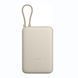 Power bank 20 000 mAh Xiaomi 22.5W 33W(Integrated Cable) (BHR8851GL) beige UA 19085 фото 1