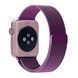 Ремінець Apple watch 38/40mm Milanese Loop purple 35585 фото 3