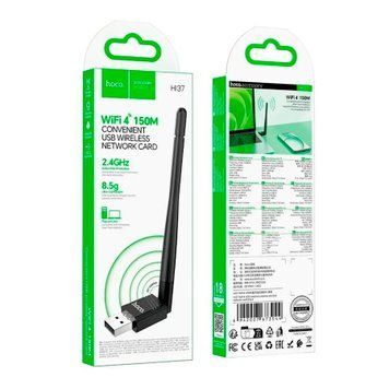 Зовнішня антена Hoco Hi37 WiFi4 black 46048 фото