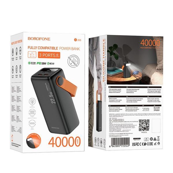 Power bank 40 000 mah Borofone BJ66 2USB/QC3.0/22.5W/PD20W/LED black 00699 фото