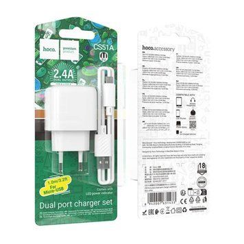МЗП Hoco CS51A QC3.0/2/4A (2USB) + cable Micro white 38839 фото