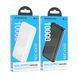Power bank 10 000 mah Borofone BJ47 Quick PD20W magnetic black 00659 фото 3
