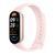 Фітнес Браслет Xiaomi Smart Band 9 Mystic Rose UA 06719 фото