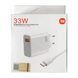 МЗП Xiaomi 33W Charging Combo (Type-A) + кабель USB-C UA 40153 фото 1