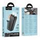 Power bank 20 000 mAh Hoco J151A PD20W+QC3.0 22.5W 4 cables black 45621 фото 1