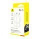 Cable Baseus Dynamic 4 Fast Charging Type-C to Type-C 100W (2m) white 46392 фото 1