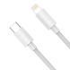 Cable Baseus Simple Wisdom Data Cable Kit Type-C to Lightning PD 20W (1.5m) 2шт white 44140 фото 3