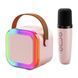 Колонка Bluetooth K12 2 мікрофони дитяче караоке pink 37679 фото 1