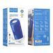Колонка Bluetooth Hoco BS48 blue 31362 фото 1