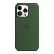 Silicone case iPhone 13 Pro Max with MagSafe clover 33893 фото 1