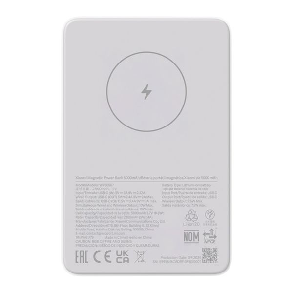 Power bank 5 000 mAh Xiaomi Magnetic 7.5W (BHR9303 GL) white UA 42467 фото