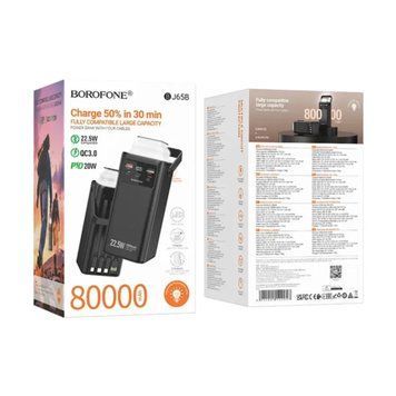 Power bank 80 000 mAh Borofone BJ65B 22.5W PD20W+QC3.0+cable Display black 45863 фото