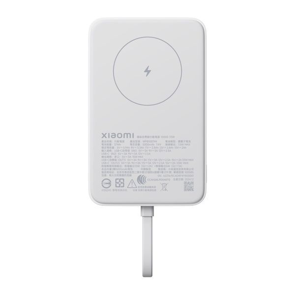 Power Bank 10000mAh Xiaomi 33W Magnetic Int/Cable(BHR9822GL) білий UA 42684 фото