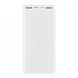 Power bank 20000 mAh Xiaomi 3 18W VXN4258CN White 33710 фото 1
