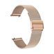 Універсальний ремінець 20mm Milanese Loop rose gold 29508 фото 1