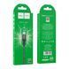 USB Cable Hoco Type-C X50 3A 1m чорний 23882 фото 4