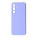 Silicone cover wave Samsung S24 FE 2024 light purple 41064 фото 1