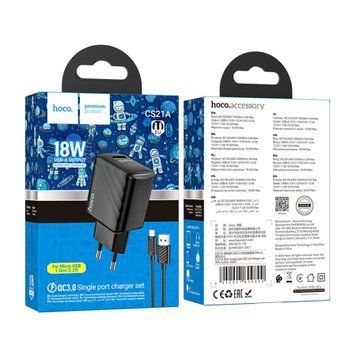 МЗП Hoco CS21A 18W/3A + cable Micro black 33747 фото