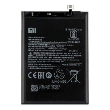 АКБ Premium Xiaomi BN51/Rebmi 8/8А 23973 фото