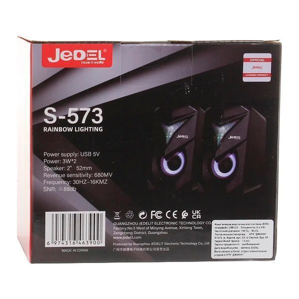Колонка для комп'ютера Jedel S-573 RGB black 46944 фото