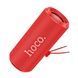 Колонка Bluetooth Hoco HC27 red 40124 фото 2
