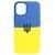 Silicone case Full iPhone 13 Pro Flag UA 30542 фото