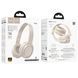Навушники Big Bluetooth Hoco W46 beige 33618 фото 1
