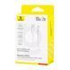 USB Cable Baseus Silky Series Fast Charging Type-C 100W (2m) white 45567 фото 1