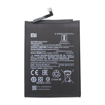 АКБ Premium Xiaomi BN52/Rebmi Note 9 Pro 43273 фото