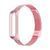 Ремінець Xiaomi Mi Band 5/6 Milanese Loop magnet pink 30898 фото