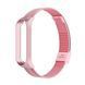 Ремінець Xiaomi Mi Band 5/6 Milanese Loop magnet pink 30898 фото 1