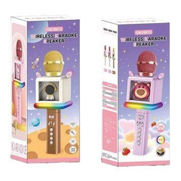 Мікрофон караоке bluetooth GMJ9813 Kids brown 44367 фото