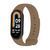 Ремінець Xiaomi Mi Band 7 brown 43126 фото