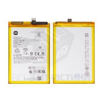 АКБ Premium Xiaomi BN5T/Redmi 13 4G 43283 фото