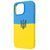 Silicone case Full iPhone 13 Pro Max Flag UA 30543 фото