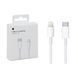 Cable Apple Type-C to Lightning 1m (MM0A3) 39050 фото 3