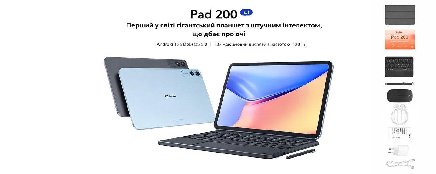 Oscal Pad 200