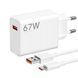 МЗП Xiaomi Mi 67 W/3A (1USB) + cable Type-C 34844 фото 2