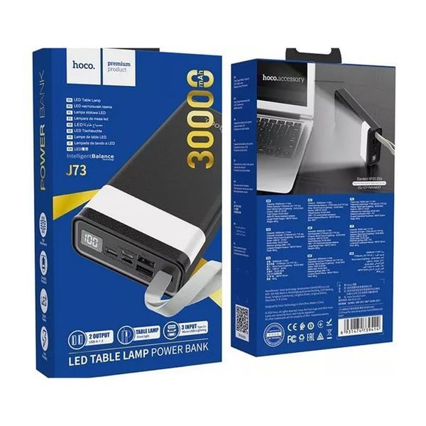 Power bank 30 000 mAh Hoco J73 Bipow LED Table Lamp LED Display black 28184 фото
