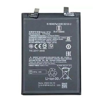 АКБ Premium Xiaomi BP4K/Redmi Note 12 Pro 43287 фото