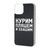 Силікон iPhone 11 Pro Max Dark side 24375 фото