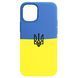 Silicone case Full iPhone 14 Plus Flag UA 30545 фото 2